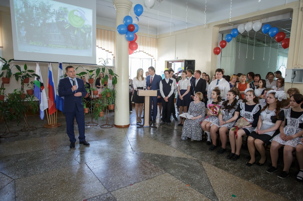последний звонок.jpg